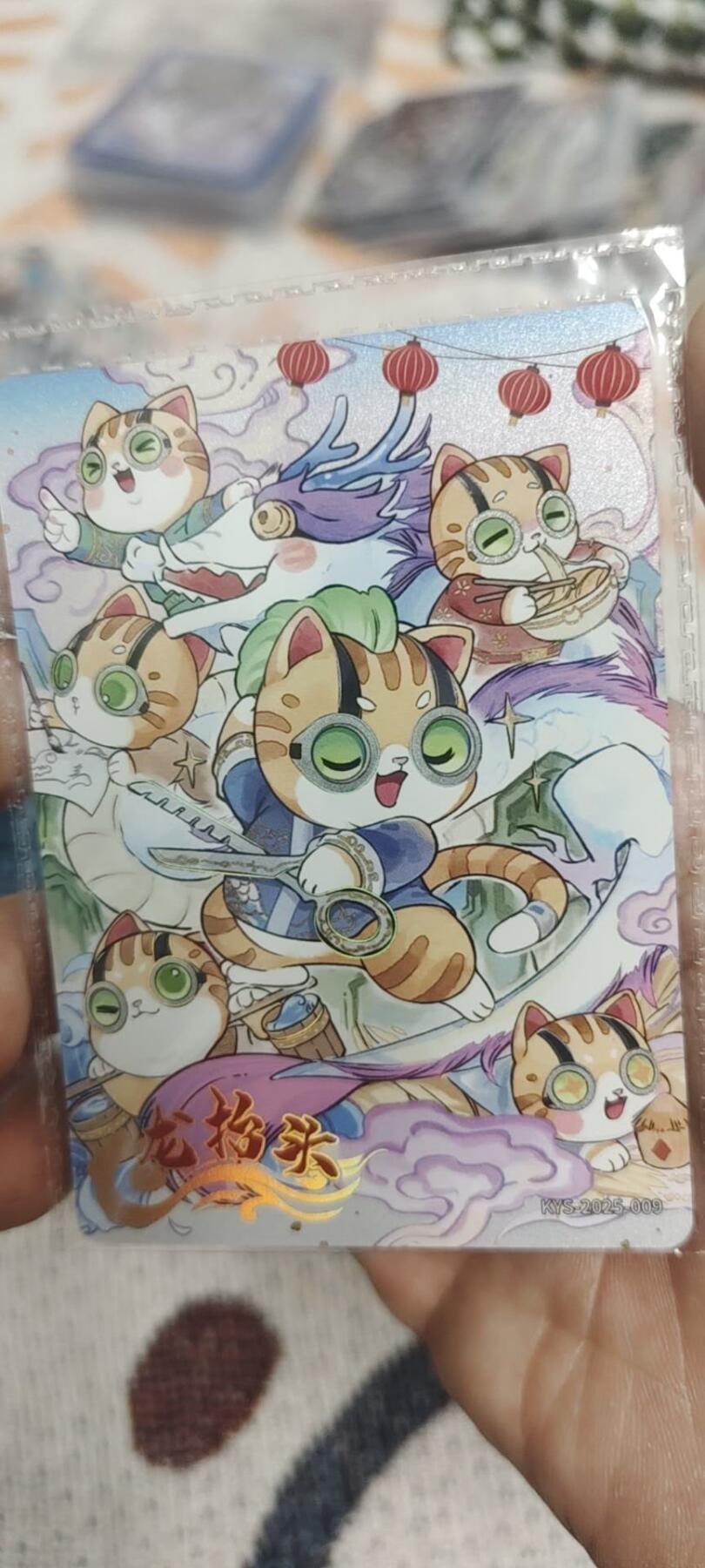 秋原瞳的小店最底价起拍第二期 卡游抽卡机活动卡