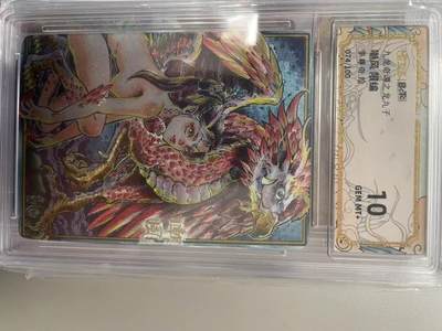 寸草不生拍卖 第十四期  - 九龙奇谭之龙九子
嘲风 限编李尊奇绘
074/100 10分