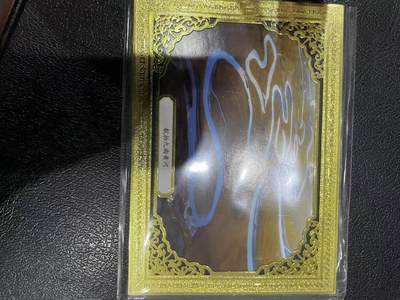 寸草不生拍卖 第十四期  - 探索中国  航拍九曲黄河 65/99