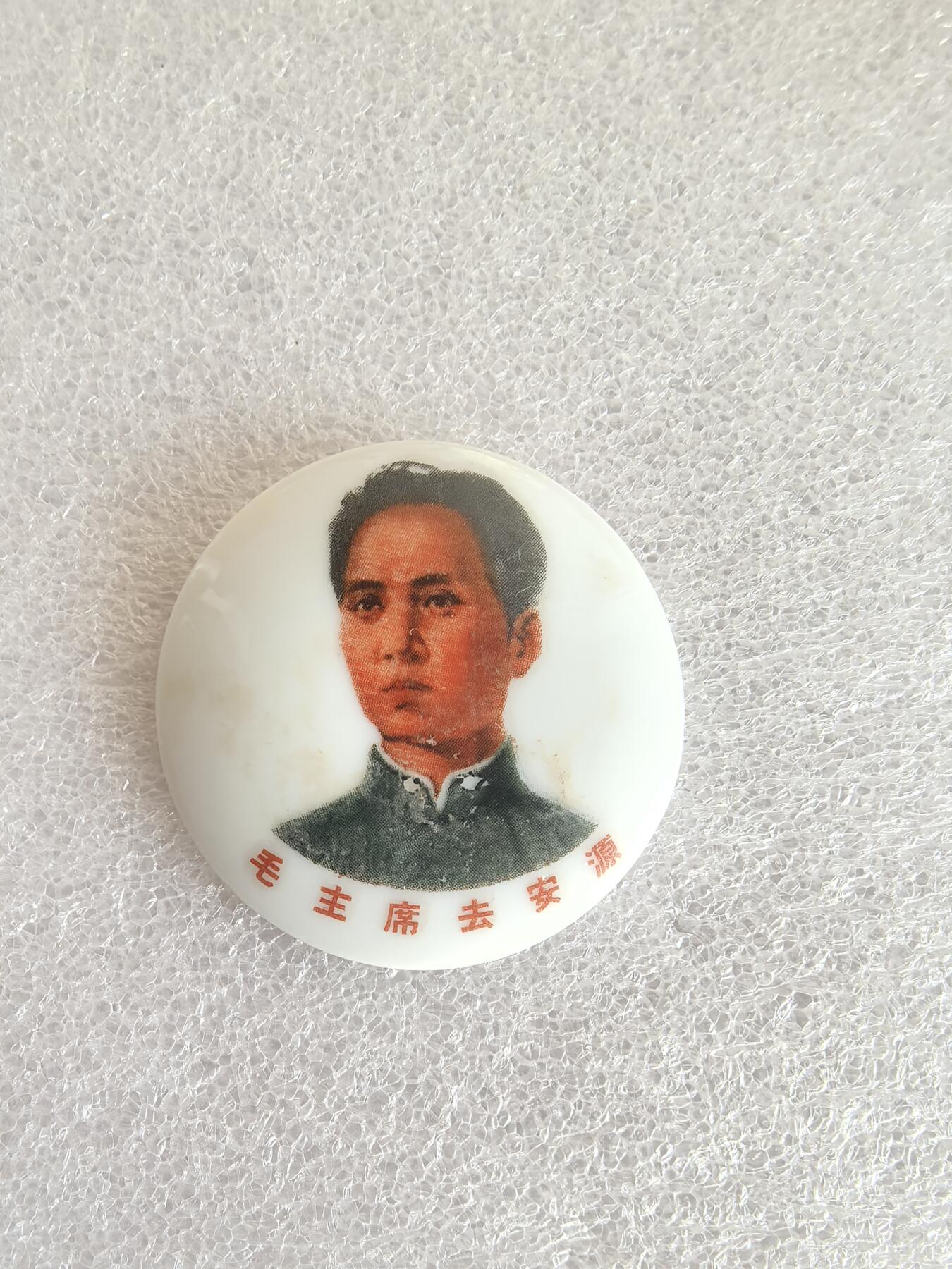 红色像章专场.包老包真.文革时期.实图拍摄.特价惠友