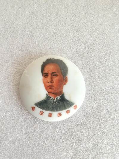 红色像章专场.包老包真.文革时期.实图拍摄.特价惠友 - 毛主席像章直径约43MM保真包老..编号280038