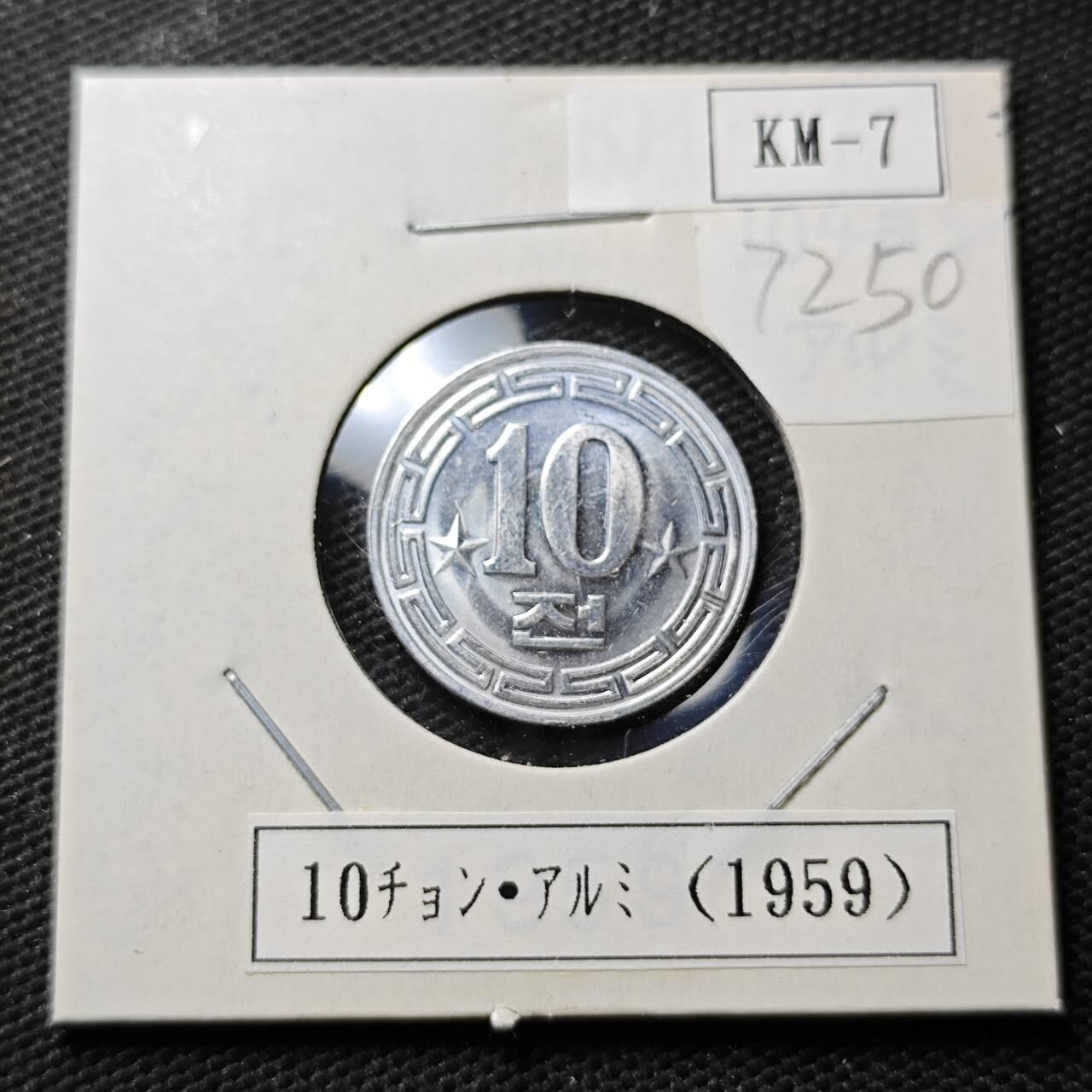 KK钱币收藏小铺  第372场  2月预留时间 周末发货