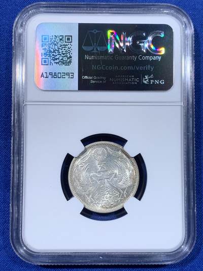 《竞宝斋》第438场 周日，周一，周二 3场连拍 （全场包邮） NGC MS64 日本1934昭和九年五十钱双凤银币