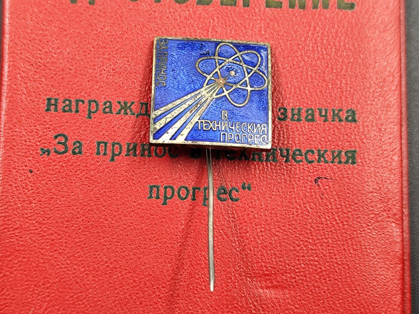 11月13日奖章钱币专场（今晚继续更新）