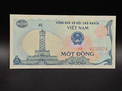 【淘币小摊】限时拍第八百拍  纸币场  满百包邮可预留两周  周一统一发货  - 越南1985年1盾