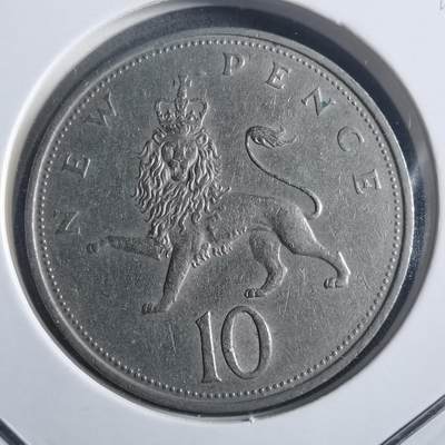 沼泽如烟--第904场 - 英国1968年10便士