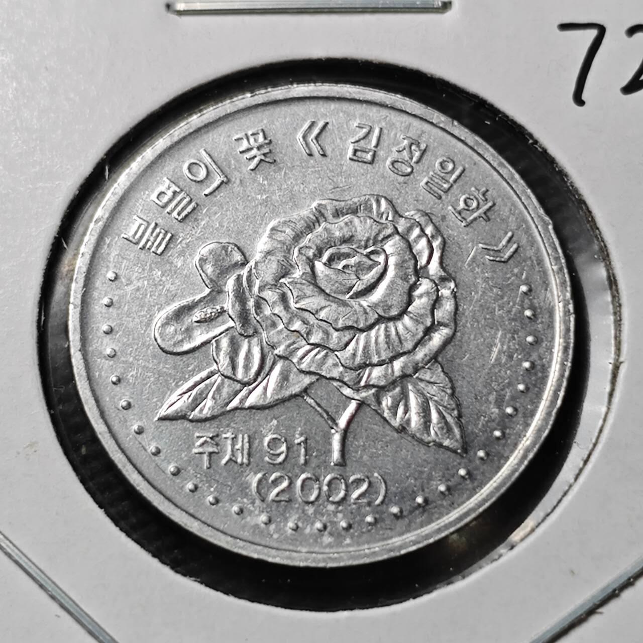 KK钱币收藏小铺  第372场  2月预留时间 周末发货