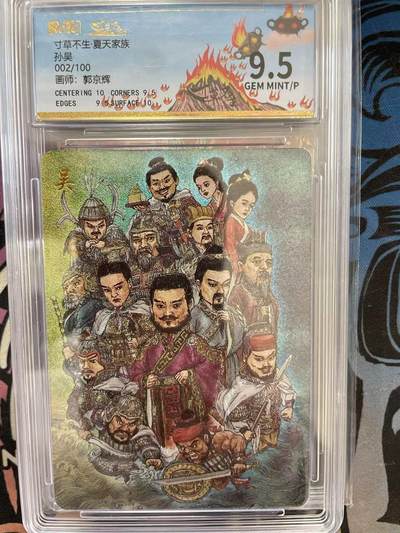 寸草不生拍卖 第十四期  - 寸草不生·夏天家族孙吴
002/100
画师:郭京辉