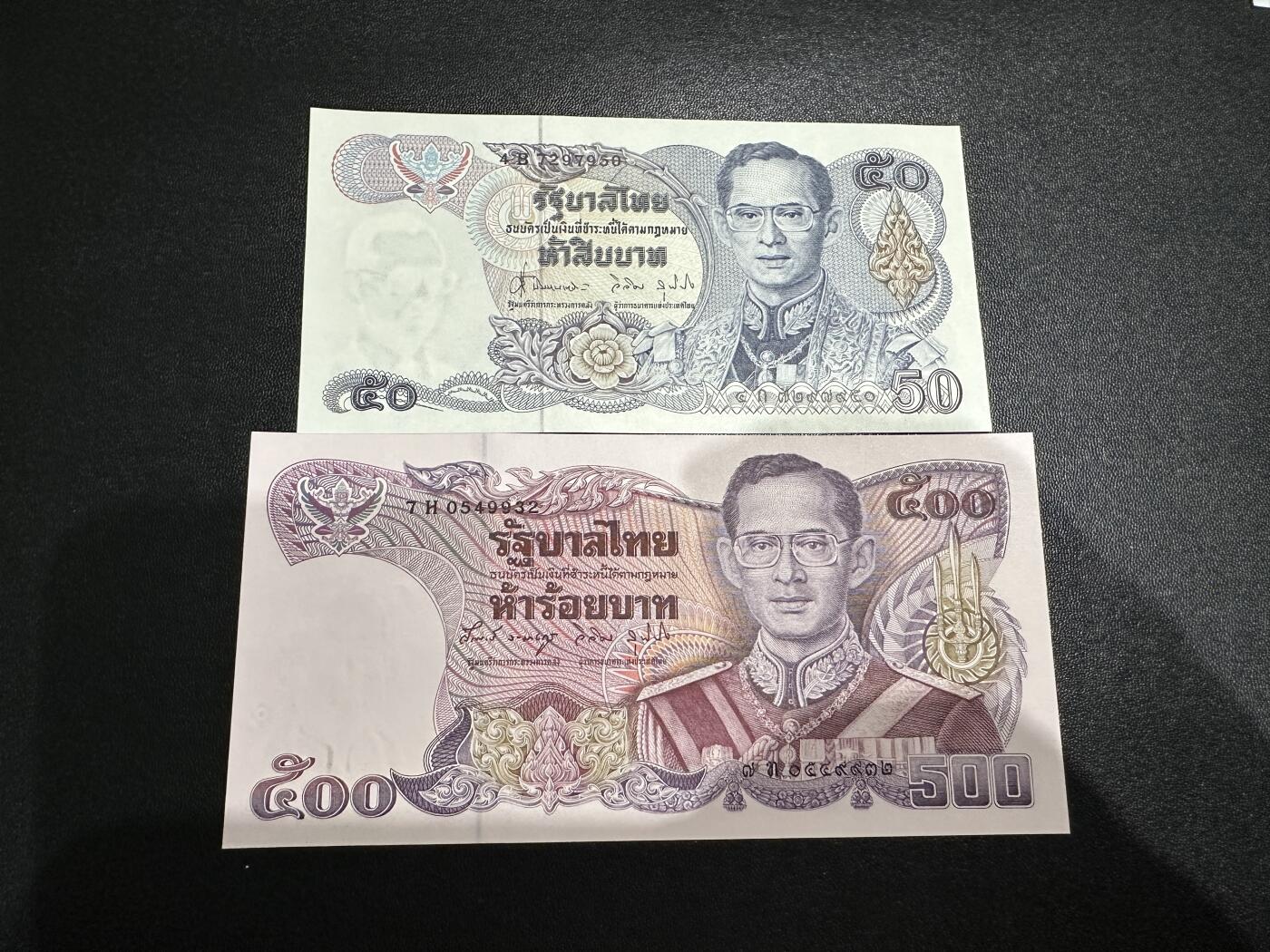 《外钞收藏家》第五百八十五期（精品场）（本平台长期征集拍品、欢迎藏友们联系合作）