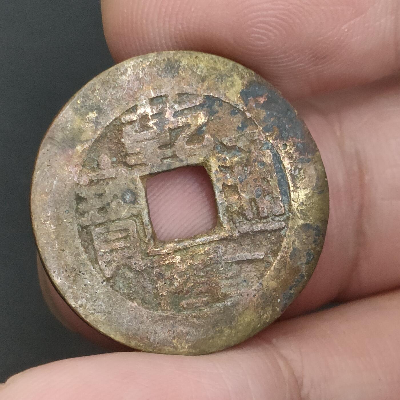 猩哥外币小铺➨【第202场】