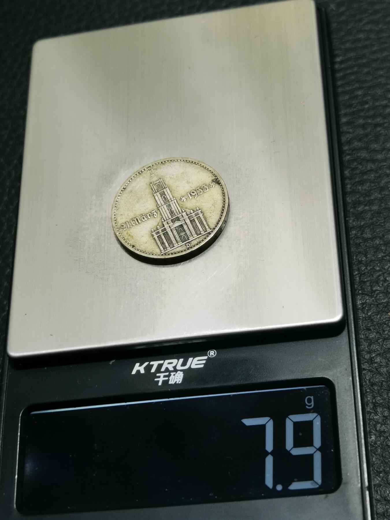 天下钱庄专场欢迎参拍 教堂加字2马克银币