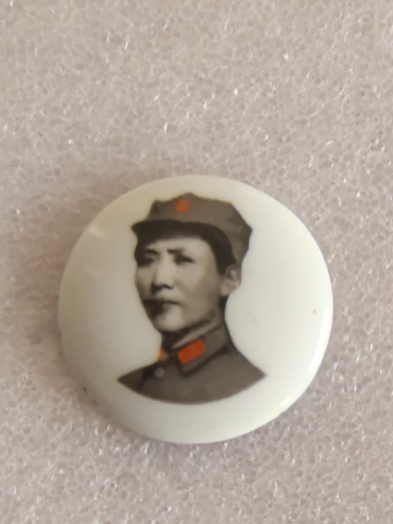 红色像章专场.包老包真.文革时期.实图拍摄.特价惠友