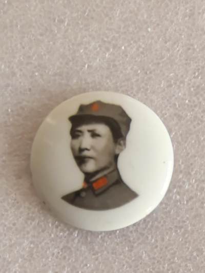 综合藏品场.喜欢出价就得！无套路无托.诚信惠友交友！自动快拍. 毛主席像章直径约38MM 包真包老编号280039