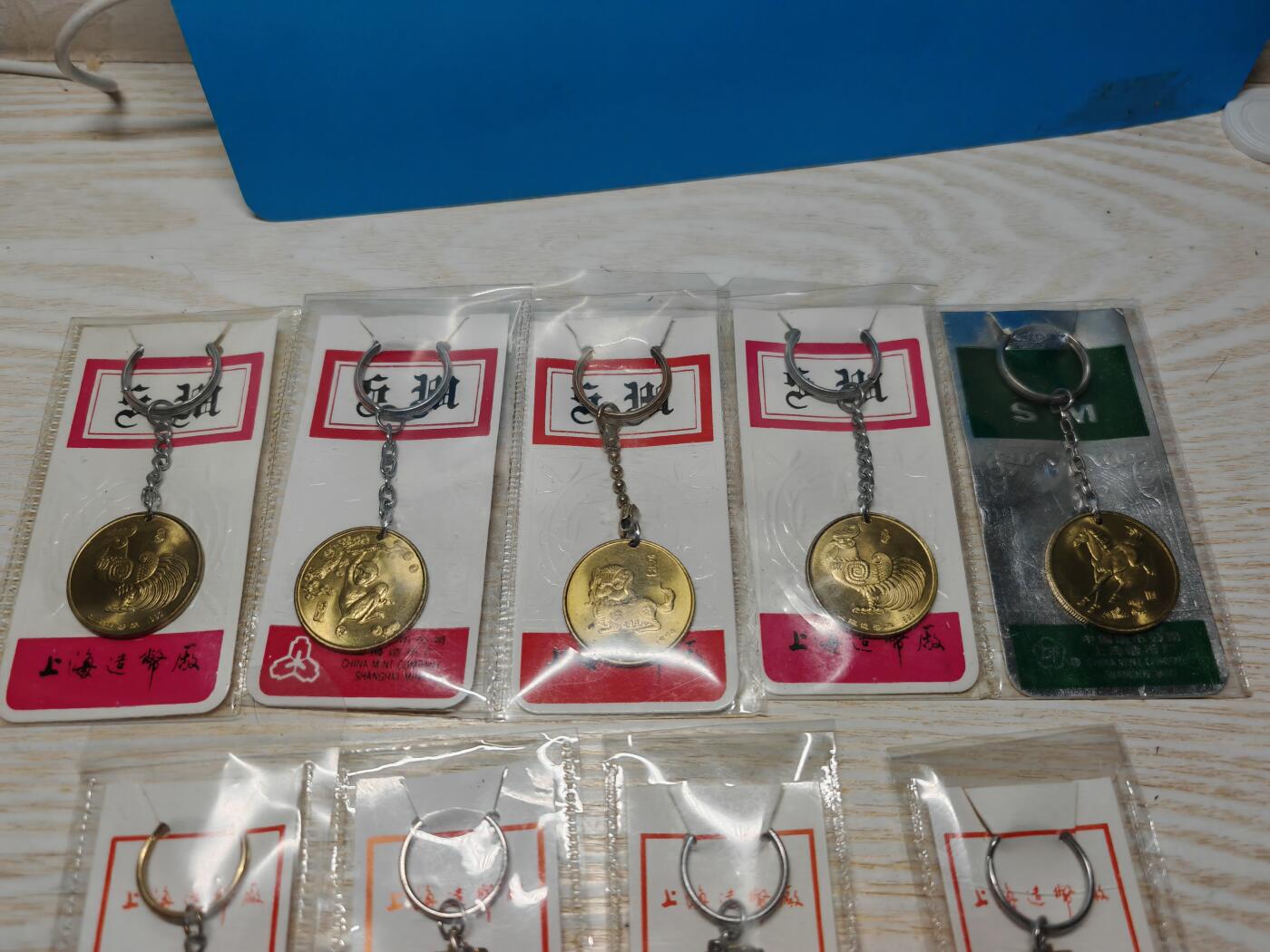 上海造币厂 90年代 各类生肖纪念章 挂架 原厂原装原铜光