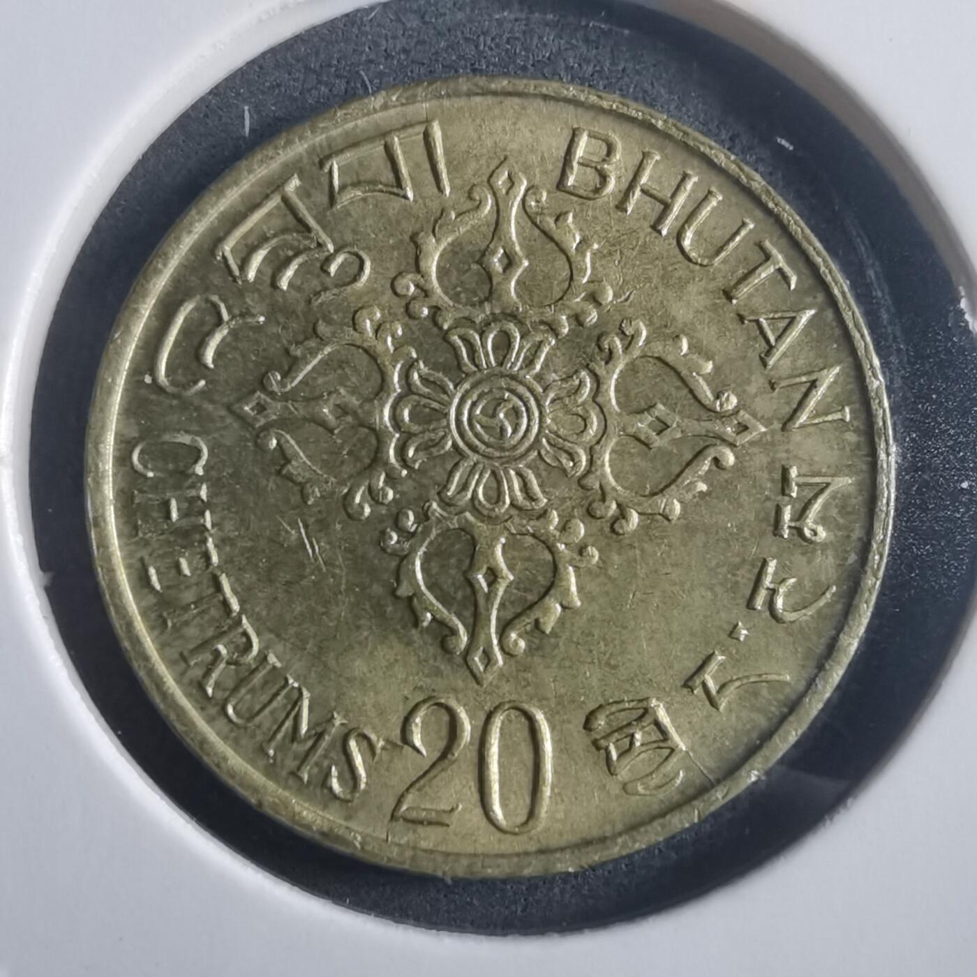 沼泽如烟--第904场 不丹1974年FAO纪念币