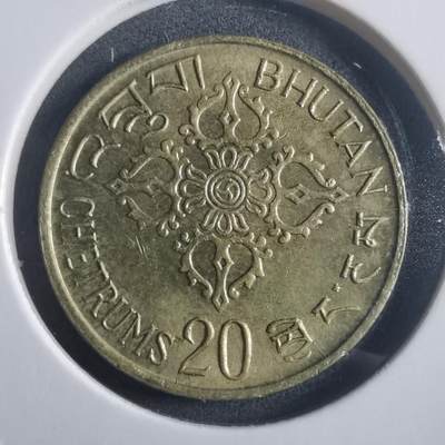 沼泽如烟--第904场 - 不丹1974年FAO纪念币