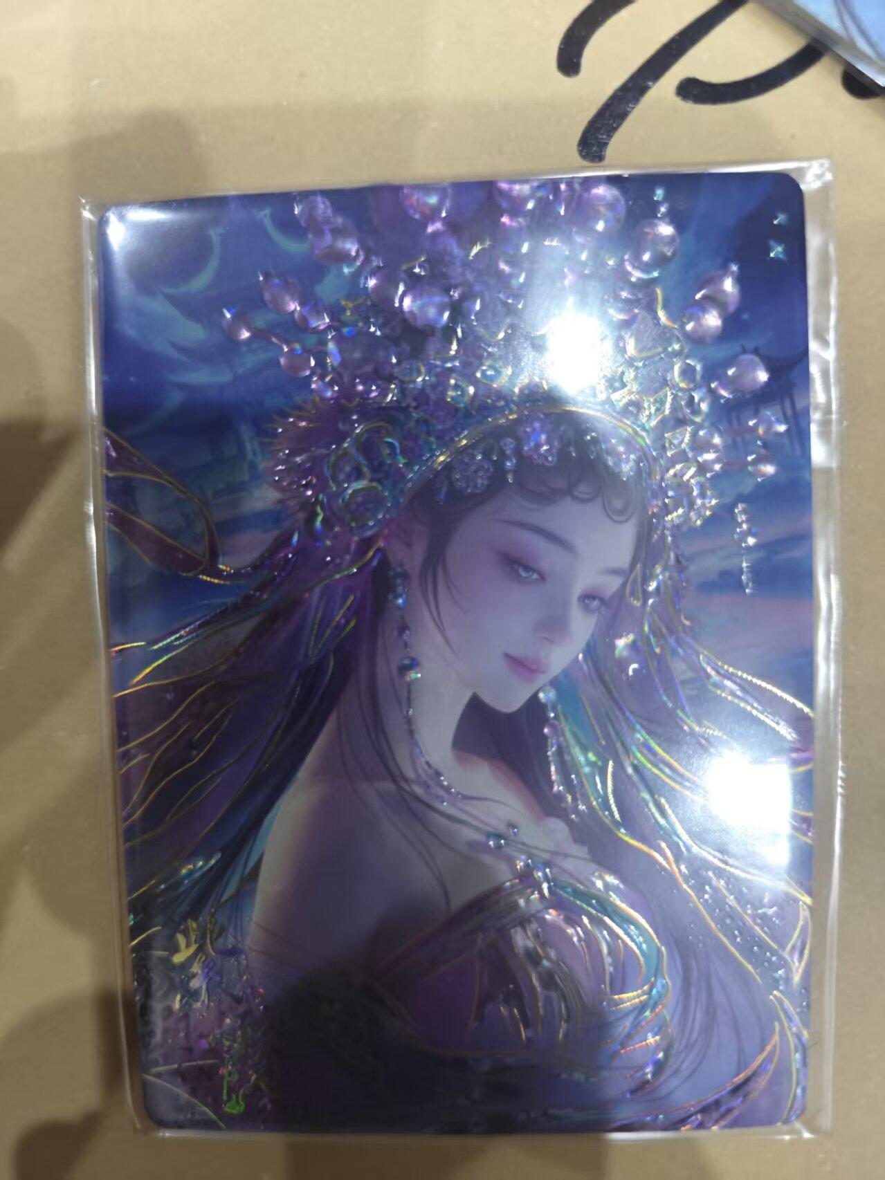 寸草不生拍卖 第十四期 