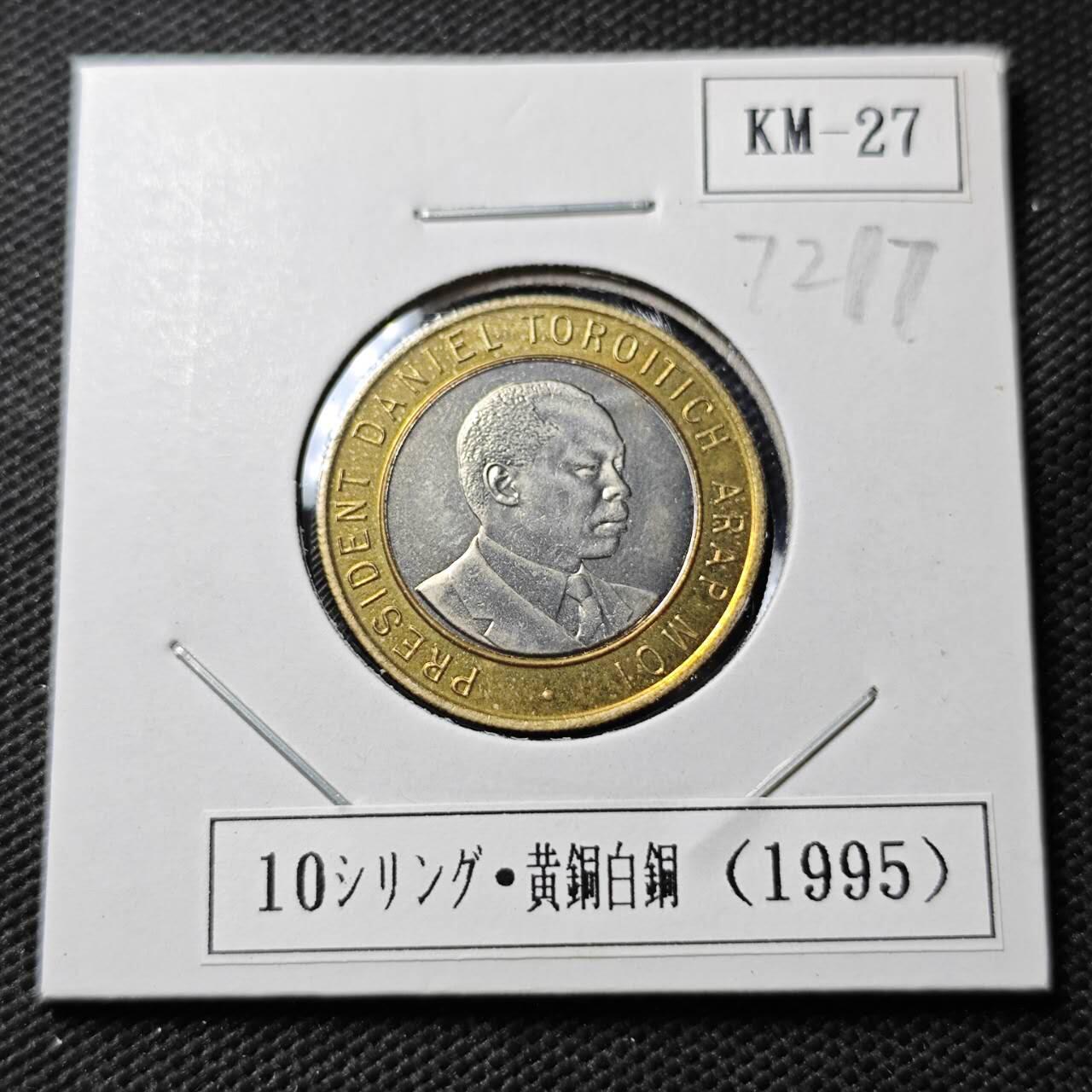 KK钱币收藏小铺  第372场  2月预留时间 周末发货