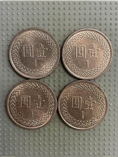 2025年第118场各国散币拍卖（总第118场） - 台湾省壹圆4枚