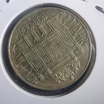 沼泽如烟--第904场 - 奥地利1994年20先令纪念币