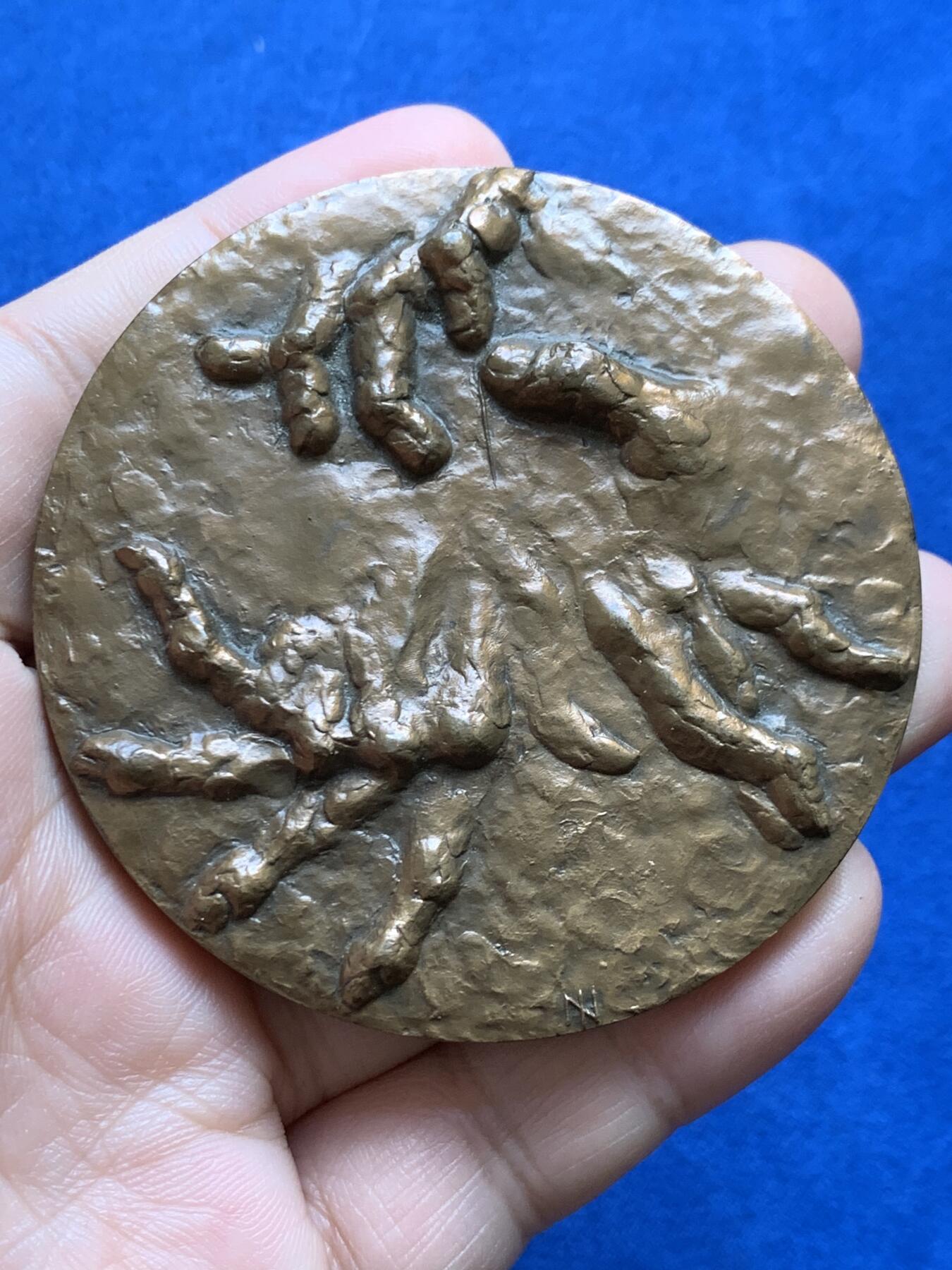 《竞宝斋》第438场 周日，周一，周二 3场连拍 （全场包邮） 法国巴黎国际风湿病学大会纪念章 180.9克 66.8mm