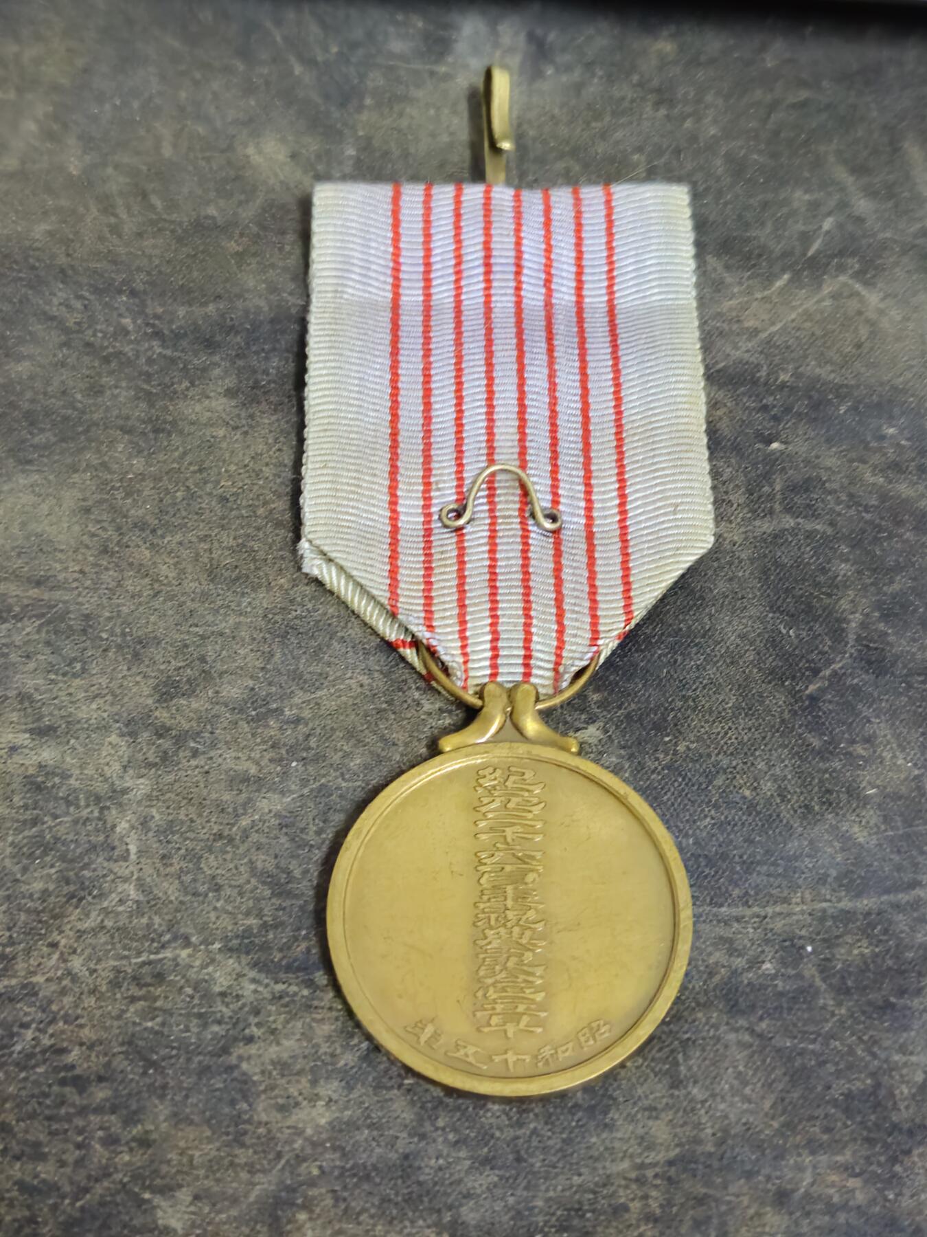 各国勋章奖章拍卖第43期