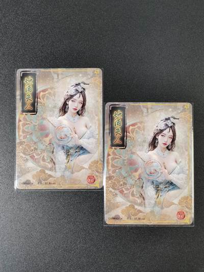 NO.15 好又多金牌大场，双11狂欢继续！每周一站式配齐，方便凑单！（周6晚8点截拍，卖家送拍0抽成！） - （妖姬传第9弹①）燎原妖姬传 刷子 第9弹地涌夫人 双服饰一对——幻彩普卡工艺