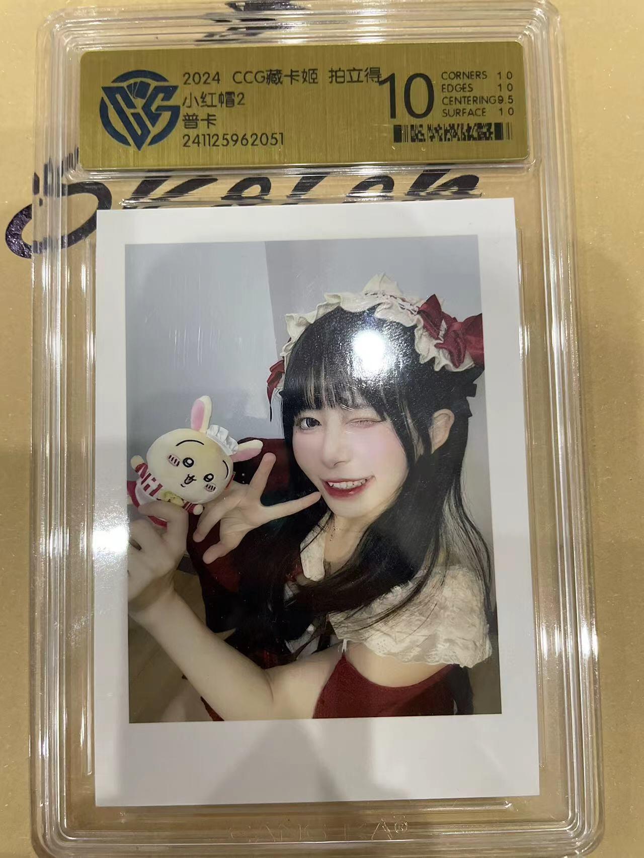 寸草不生拍卖 第十四期  2024 CCG藏卡姬 拍立得 小红帽2普卡