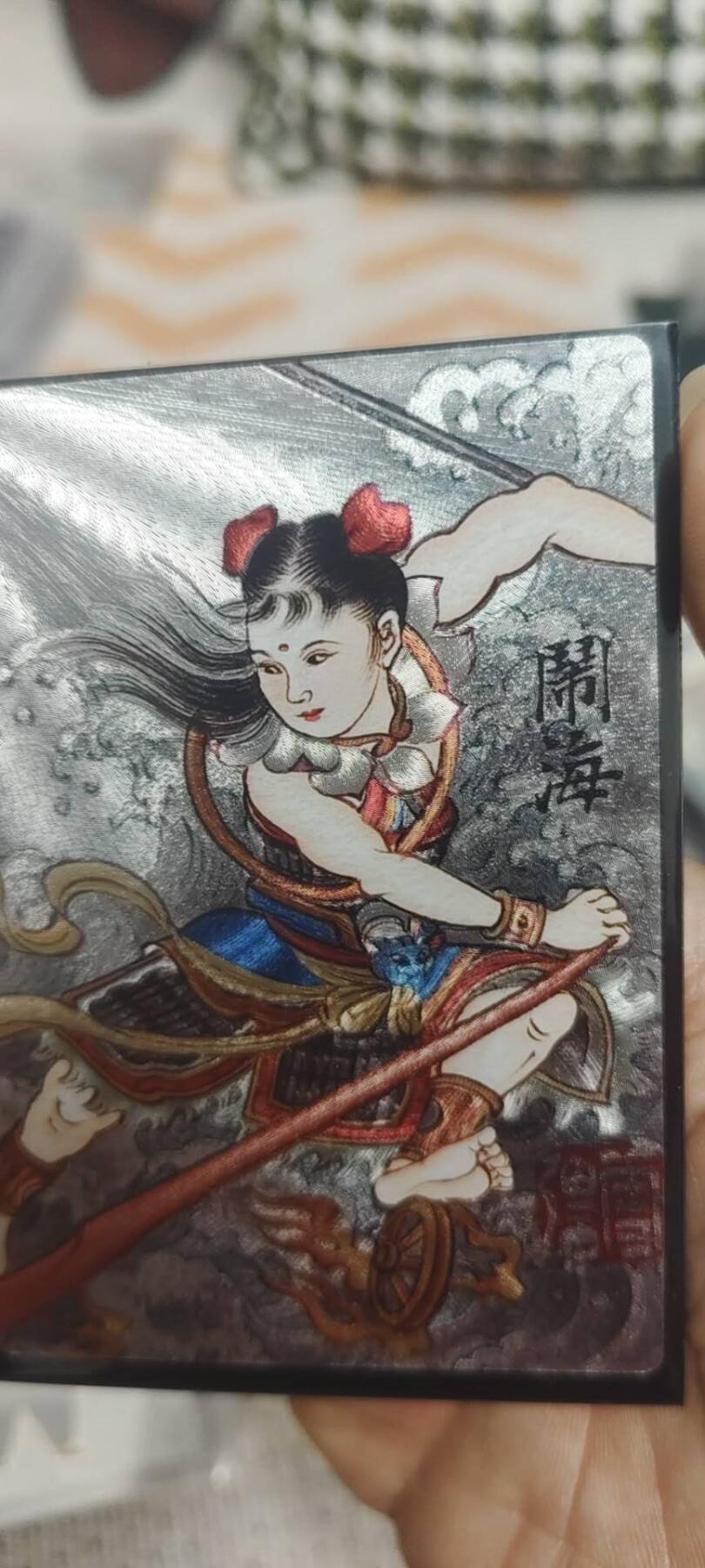 秋原瞳的小店最底价起拍第二期 昆仑万象项目特卡