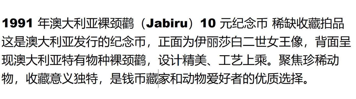 PThappally收藏第54次拍卖，英联邦地区硬币纸币 澳大利亚 1991 10澳元  20 g  银币 PCGS PR69DCAM