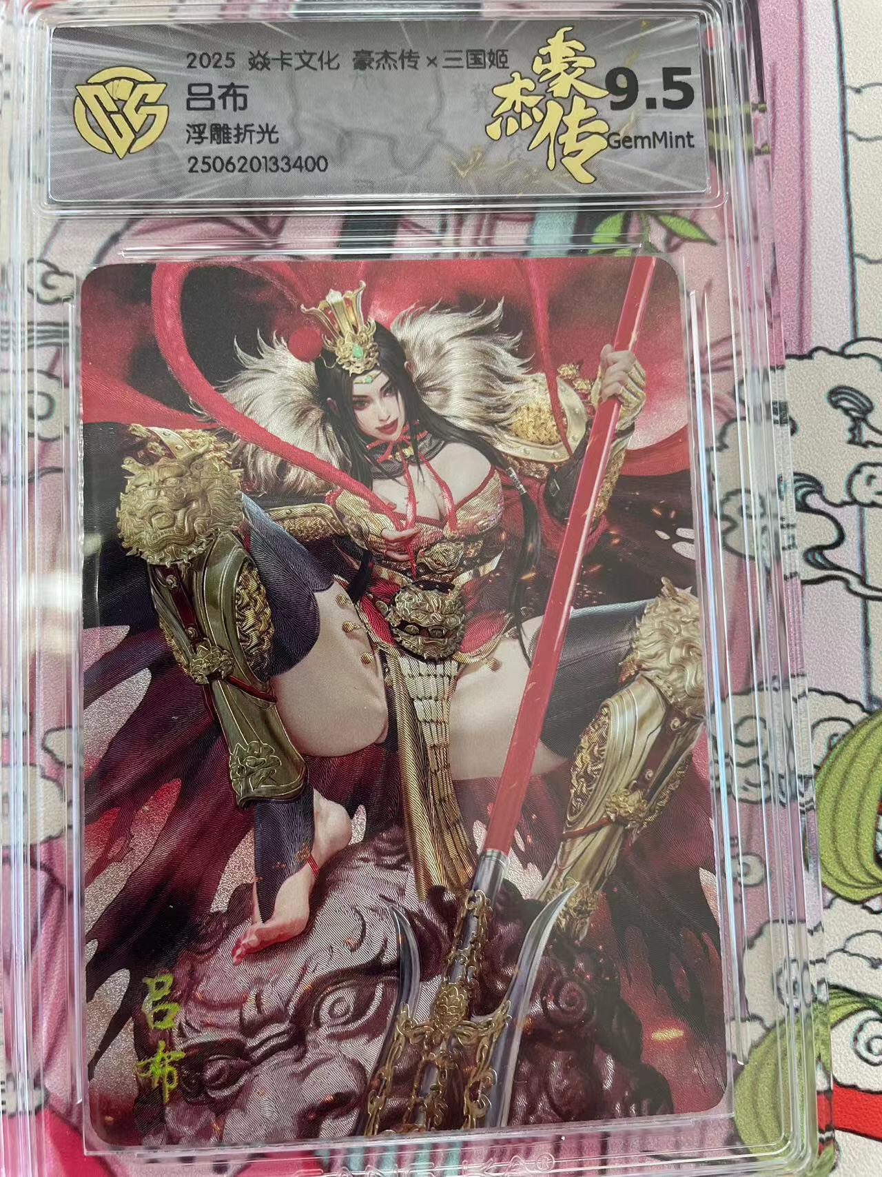 寸草不生拍卖 第十四期 