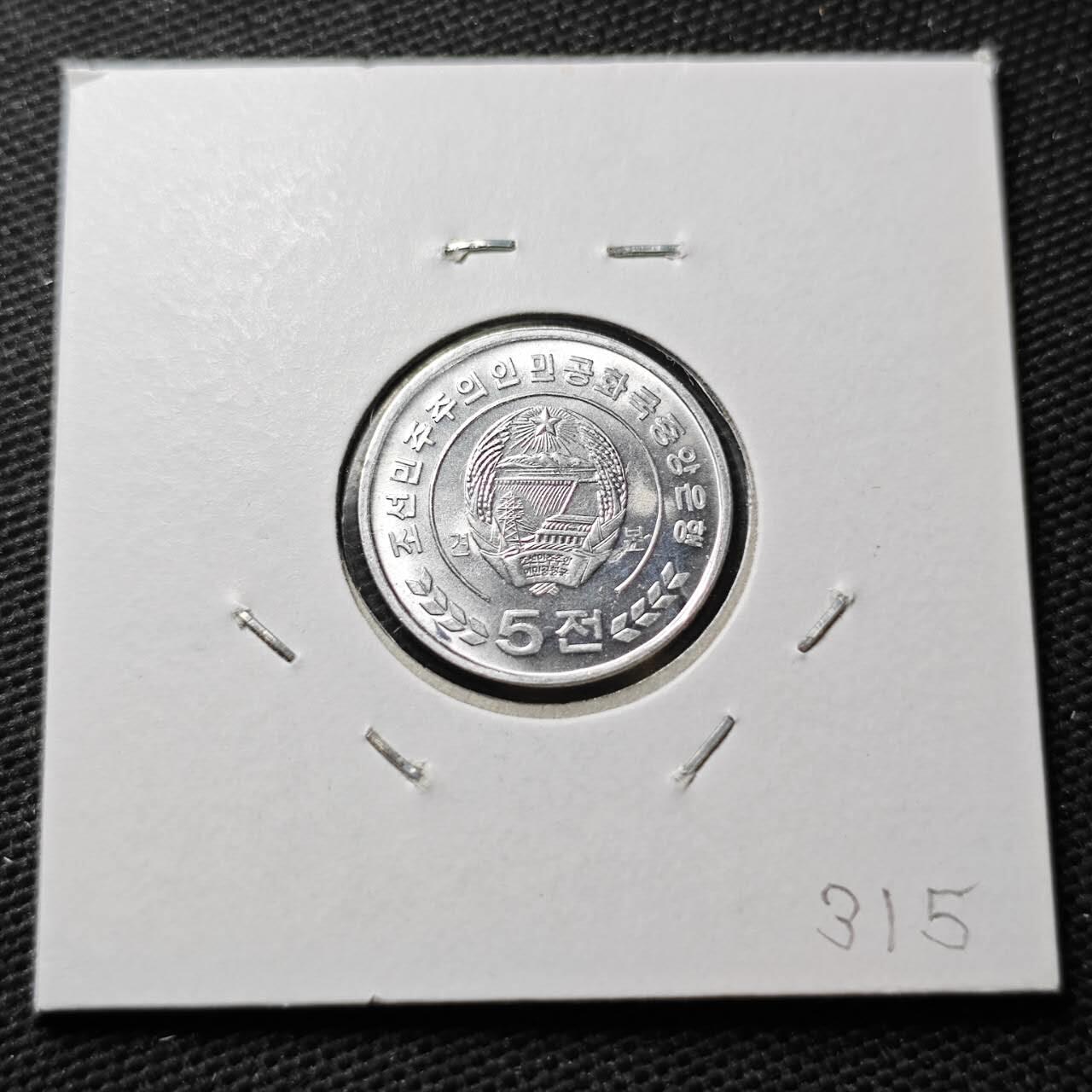 KK钱币收藏小铺  第372场  2月预留时间 周末发货