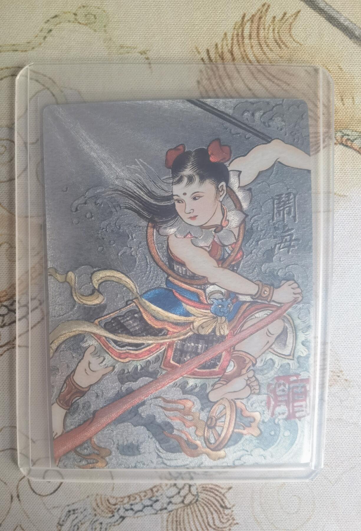 奇趣收藏卡牌拍卖第25场