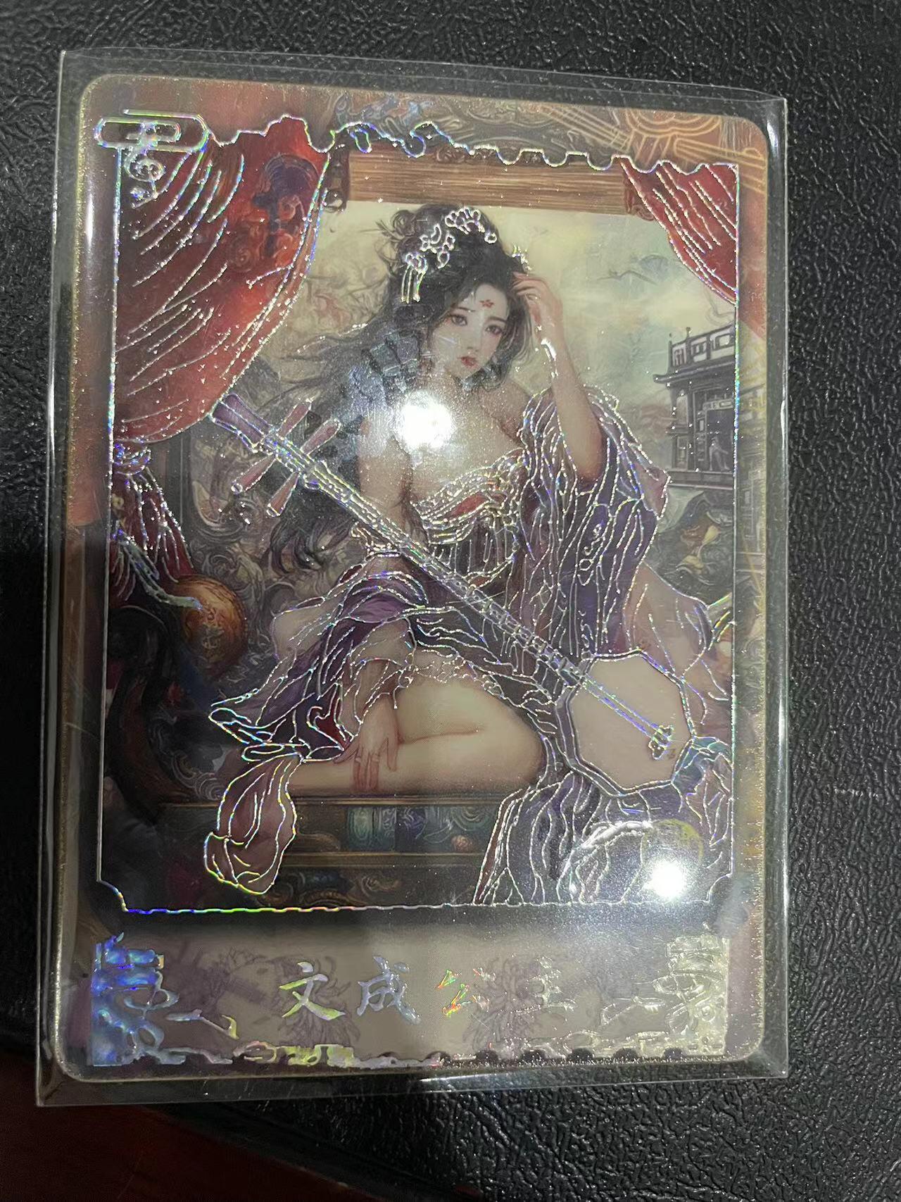 寸草不生拍卖 第十四期 