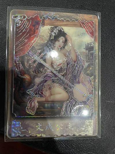 寸草不生拍卖 第十四期  - 遇见潮玩 大唐盛世 文成公主  040/266