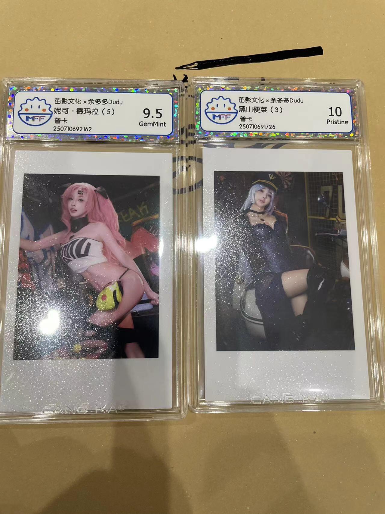 寸草不生拍卖 第十四期  茁影文化x余多多Dudu  照片卡2张