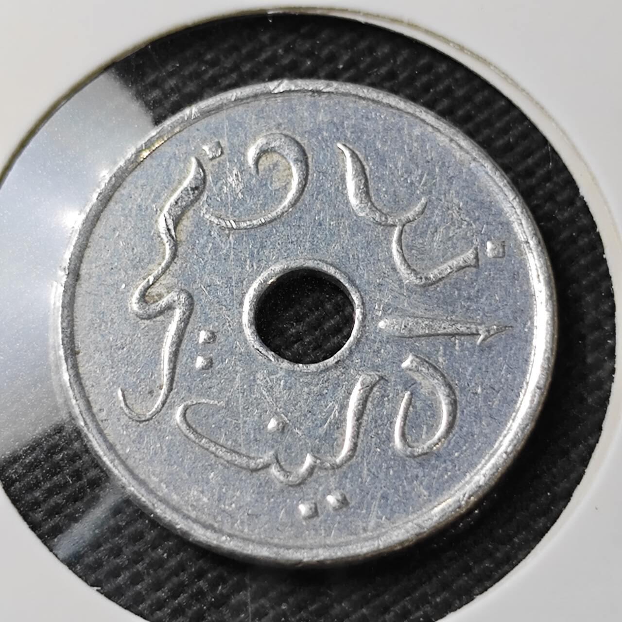 KK钱币收藏小铺  第371场  2月预留时间 周末发货  1951印度尼西亚5仙