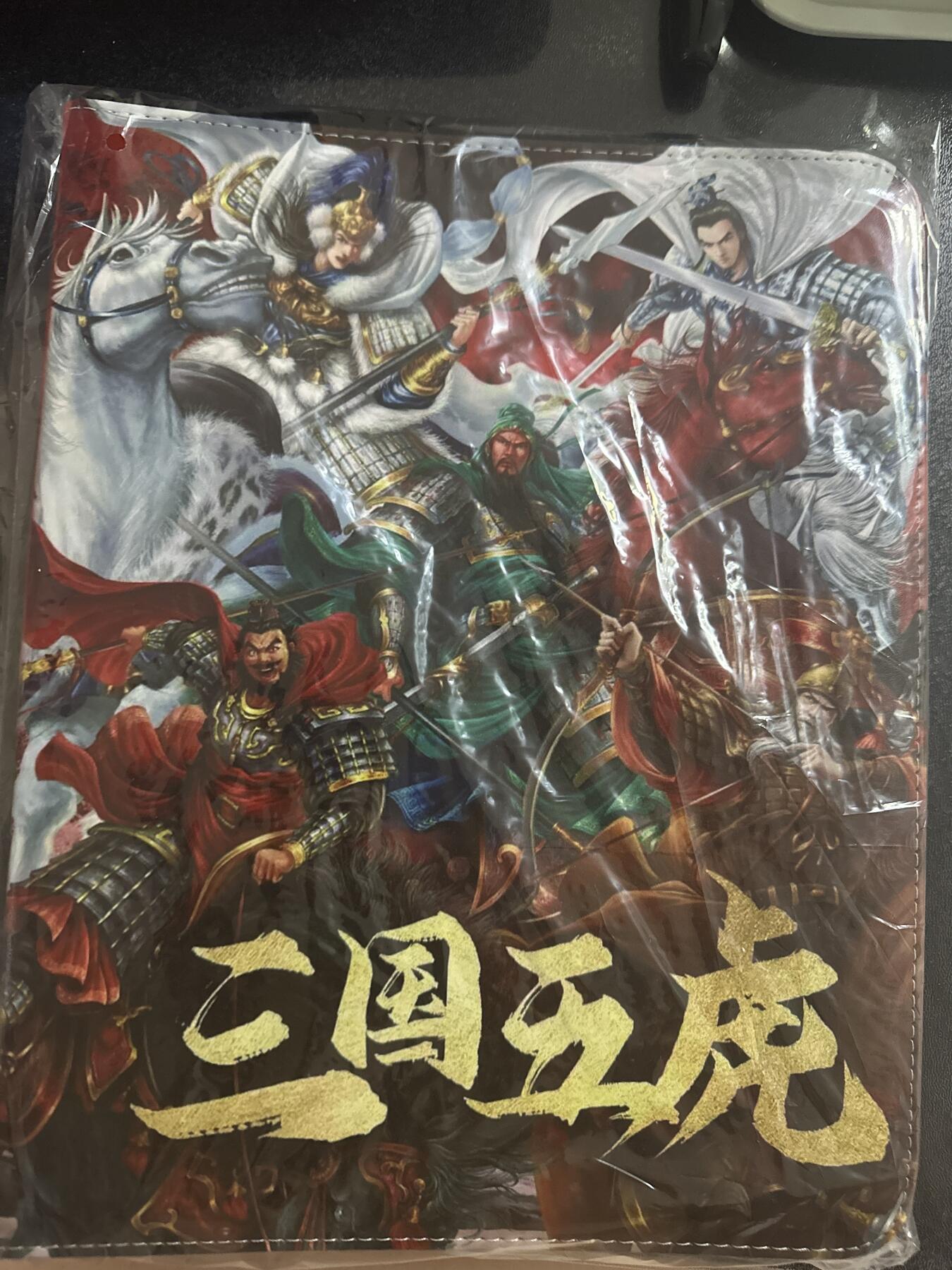 童年记忆卡牌第四期 三国五虎卡册一本 全新未拆