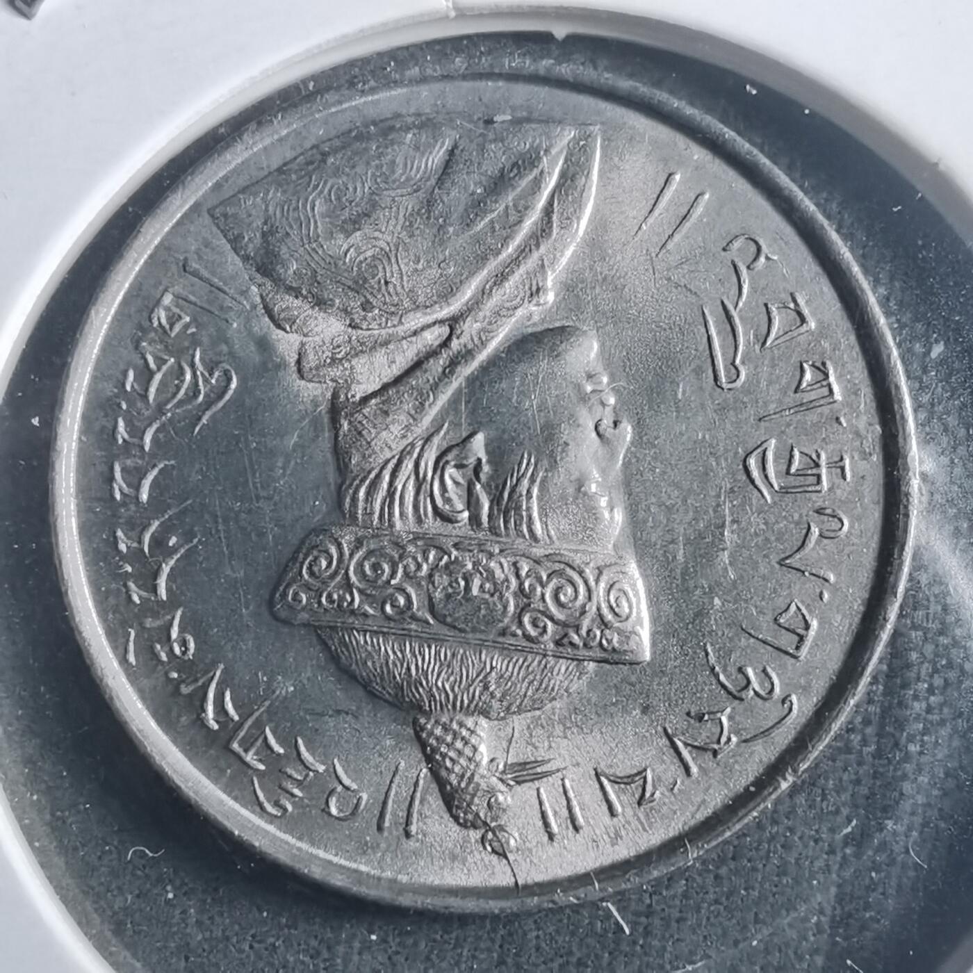 沼泽如烟--第904场 不丹