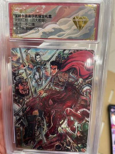 寸草不生拍卖 第十四期  - 武韵红颜(四大都督画师:不二猿 虎牢关 折光粗闪