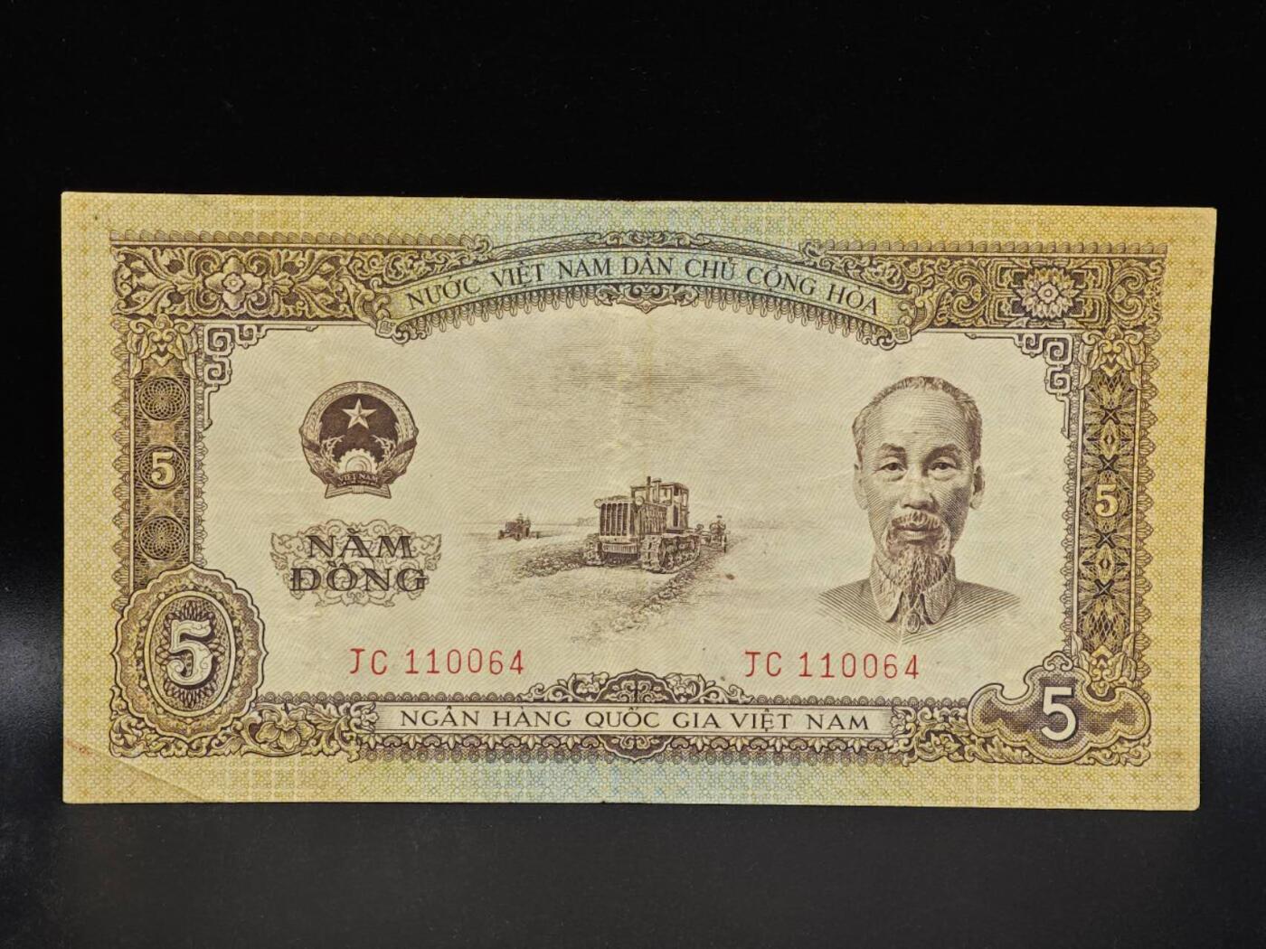 【淘币小摊】限时拍第八百拍  纸币场  满百包邮可预留两周  周一统一发货  越南1958年5盾