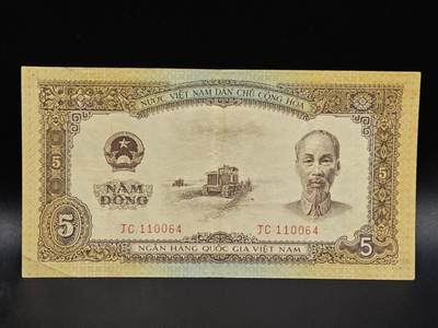 【淘币小摊】限时拍第八百拍  纸币场  满百包邮可预留两周  周一统一发货  - 越南1958年5盾