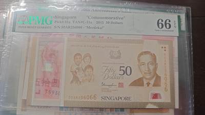 世界钱币～微拍第215期暨2025年第55期  双11评级币特惠拍第二场 - 2015年新加坡50元塑料纪念钞 无47 PMG66E