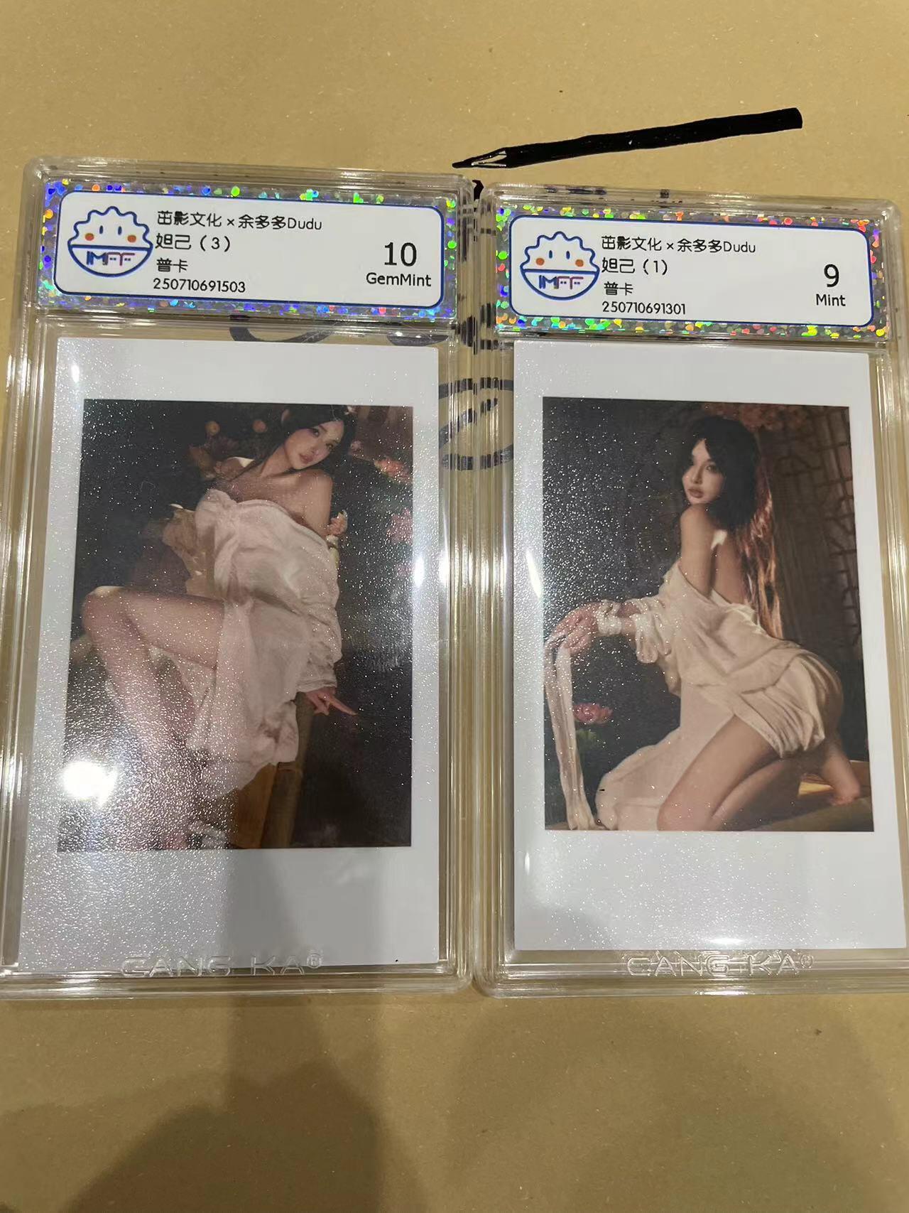 寸草不生拍卖 第十四期  茁影文化x余多多Dudu  照片卡 妲已2张