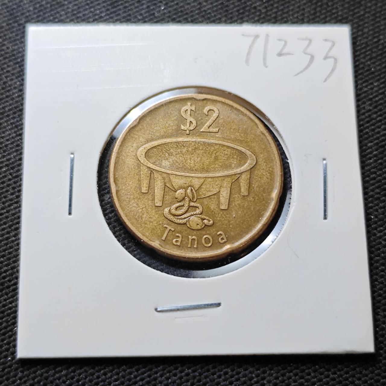 KK钱币收藏小铺  第371场  2月预留时间 周末发货  斐济2元