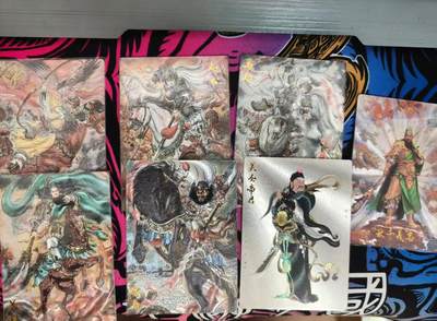 寸草不生拍卖 第十四期  - 梓墨五虎裸卡 加关羽2张