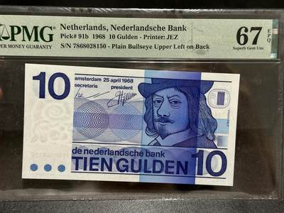 《外钞收藏家》第五百八十五期（精品场）（本平台长期征集拍品、欢迎藏友们联系合作） - 1968年荷兰人像版10盾 PMG67