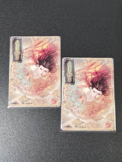 NO.15 好又多金牌大场，双11狂欢继续！每周一站式配齐，方便凑单！（周6晚8点截拍，卖家送拍0抽成！） - （妖姬传第10弹②）燎原妖姬传 刷子 第10弹火灵仙子 双服饰一对——幻彩普卡工艺