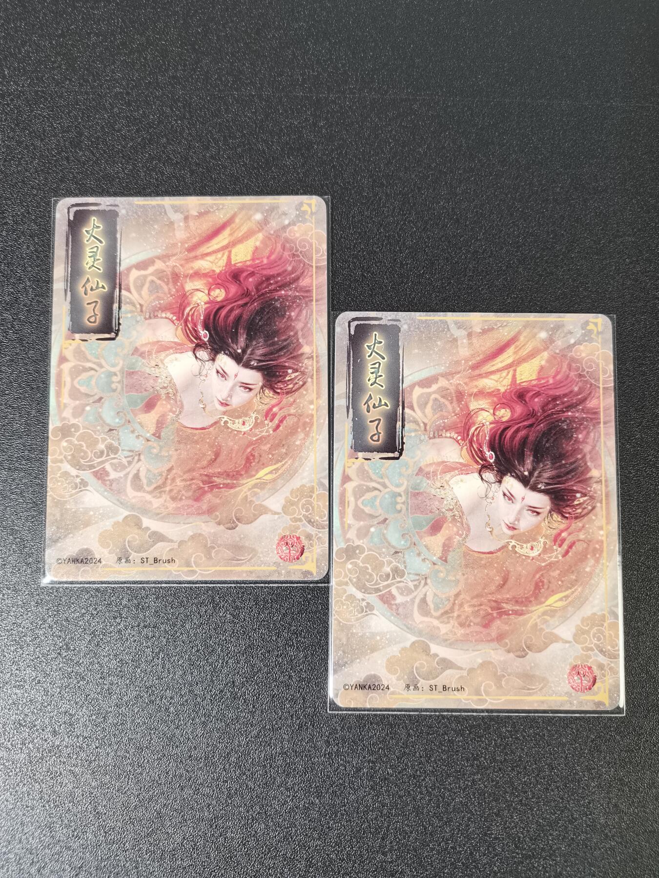 NO.15 好又多金牌大场，双11狂欢继续！每周一站式配齐，方便凑单！（周6晚8点截拍，卖家送拍0抽成！） 焱卡 妖姬传 刷子 火灵仙子 双服饰 幻普