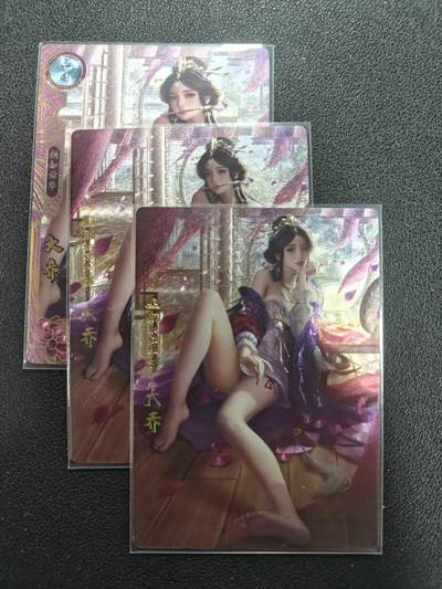 天玑星卡拍第138期《11.17周一截拍》持续收拍收评中 满赠卡需备注 - 卡玩帕克 神州百花谱 大乔 粗闪 三张